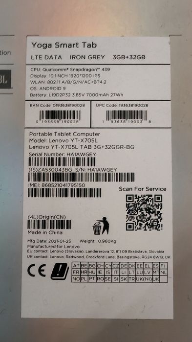 Таблет Lenovo YT-X705L