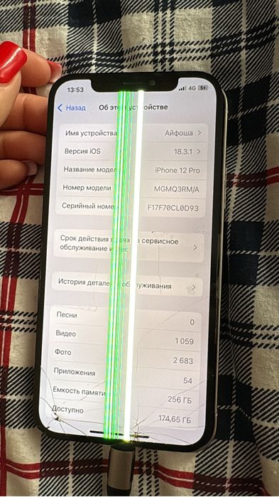 Айфон 12 про 256 гб