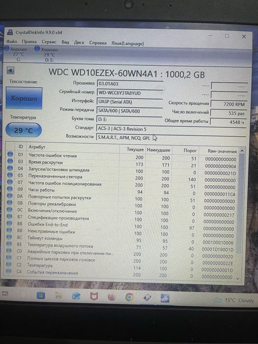 Жесткий диск 1 ТБ | 1TB WD Blue, Seagate