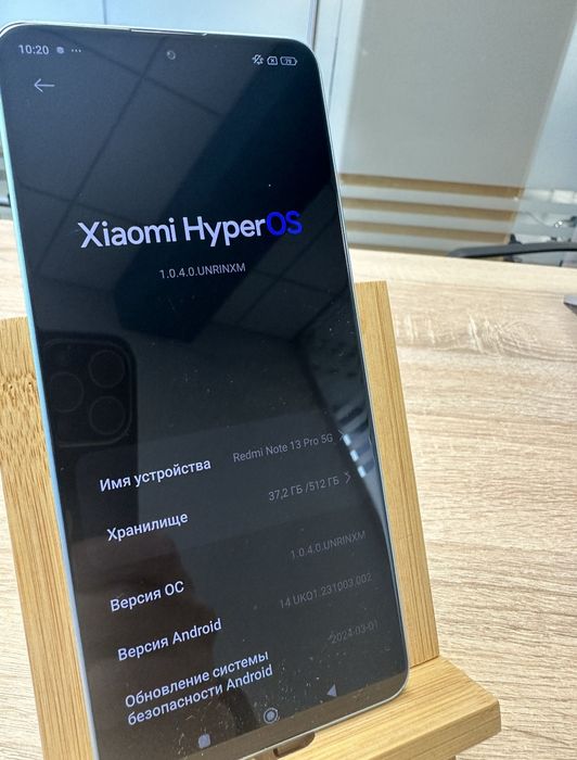 Обменяю Redmi note 13 pro 5g