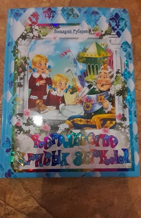 Книги для детей дошкольного возраста