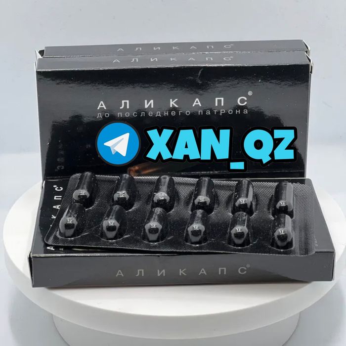 оригинальный активатор паалима