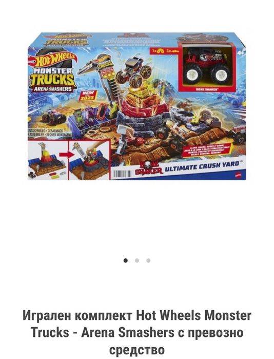 Monster track, Hot wheels