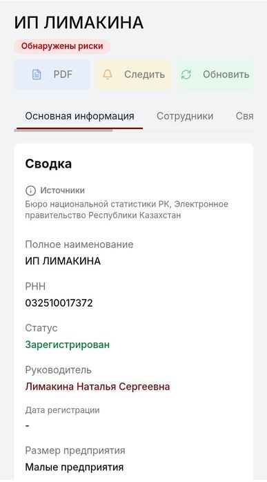 Мед услуги. Системы,уколы, перевязки
