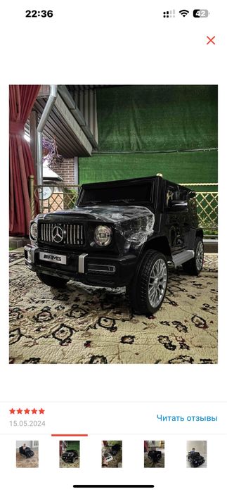 продам электро мобиль