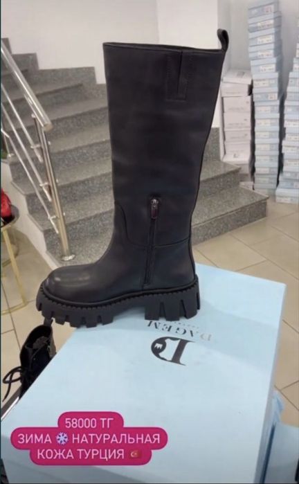 Сапоги женская
