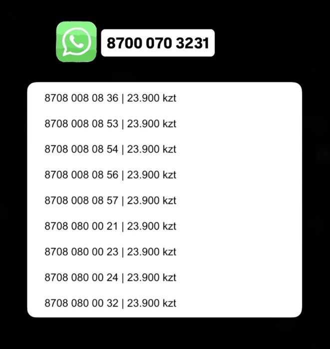 VIP Номера | работаем 24/7