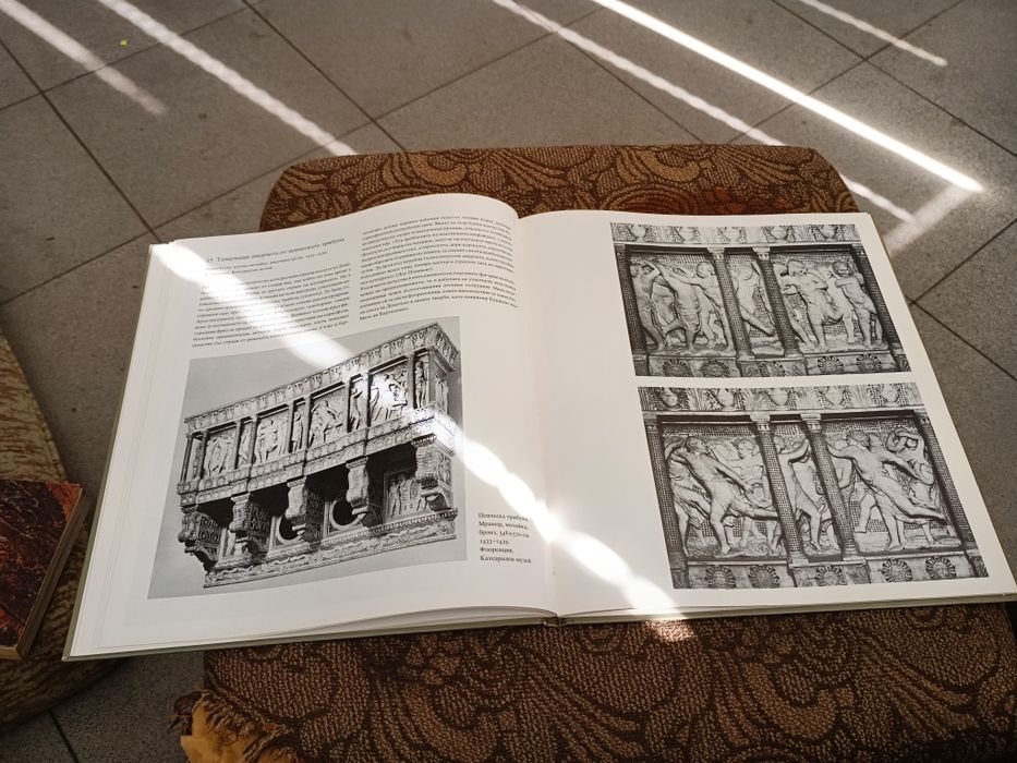 Донатело-Vatican Citi-20лв