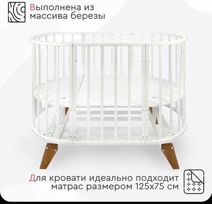 Кровать трансформер