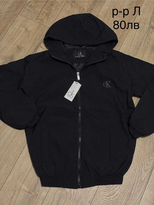 Мъжка Ветровка Високо Качество