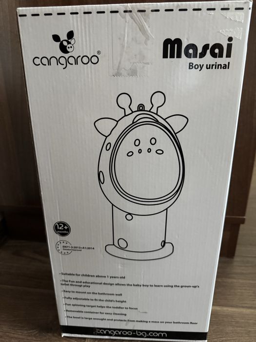 Детски писоар Cangaroo Masai син