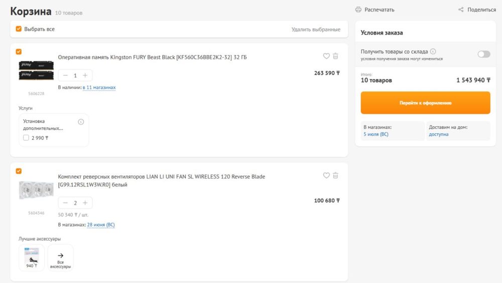 Ryzen 7800x3D + 5070 aero + 32GB DDR5