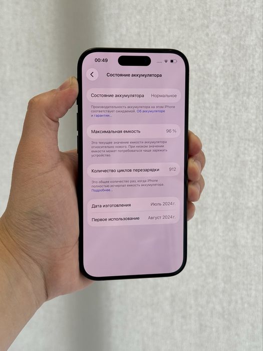 Iphone 15 pro 96%akb Айфон 15 про
