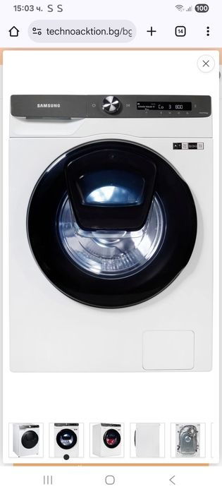 Пералня със сушилня Samsung