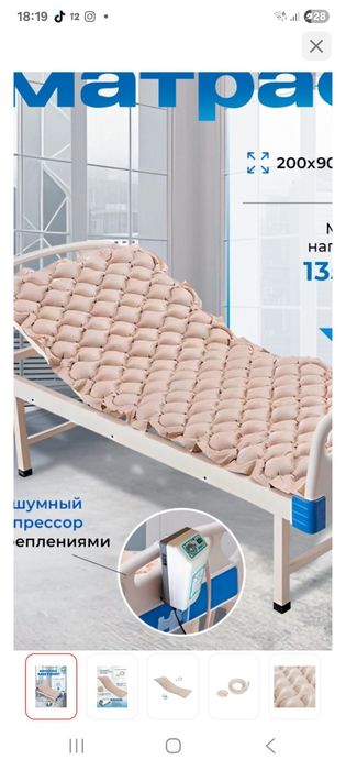 Матрас противопролижный надувной