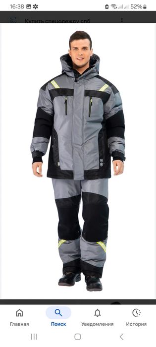 спецодежда УРАН Зима Лета