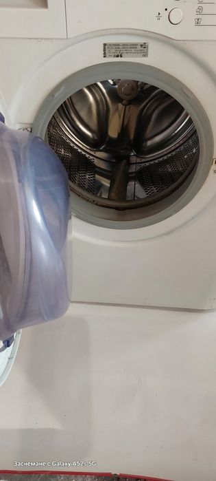 Пералня Кьортинг