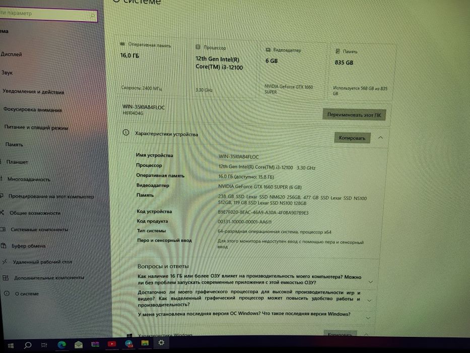 Kompyuter sotiladi tuliq set tayor hamma narsasi ichiga