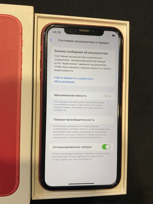 срочно продаю Айфон  11