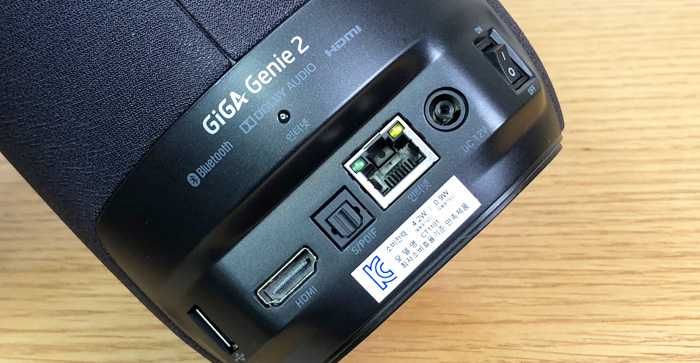 Harman Kardon Giga Genie 2