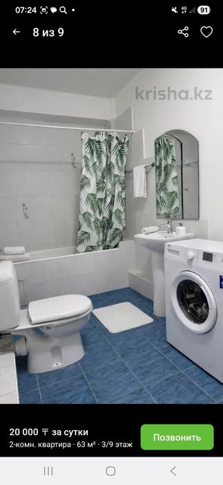 Продам квартиру в Алтын Ауле