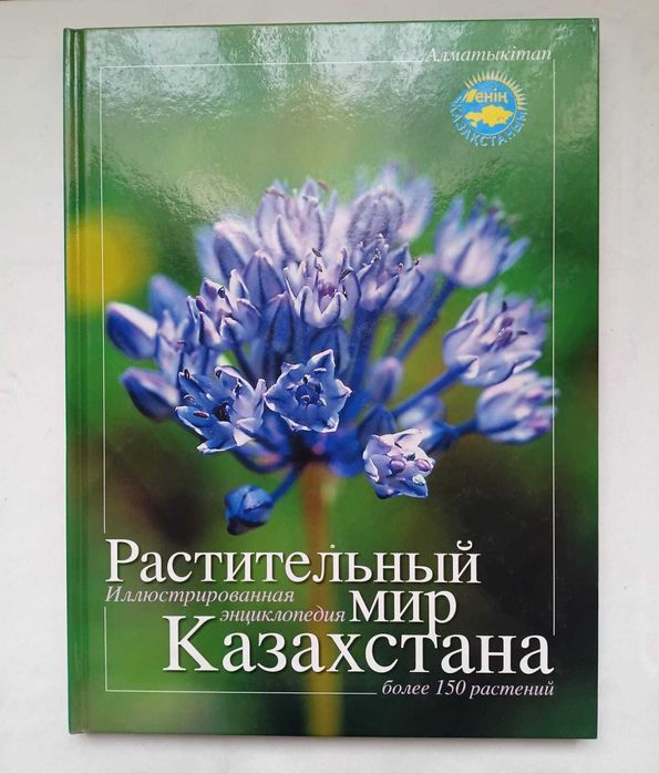 Книги -энциклопедии.