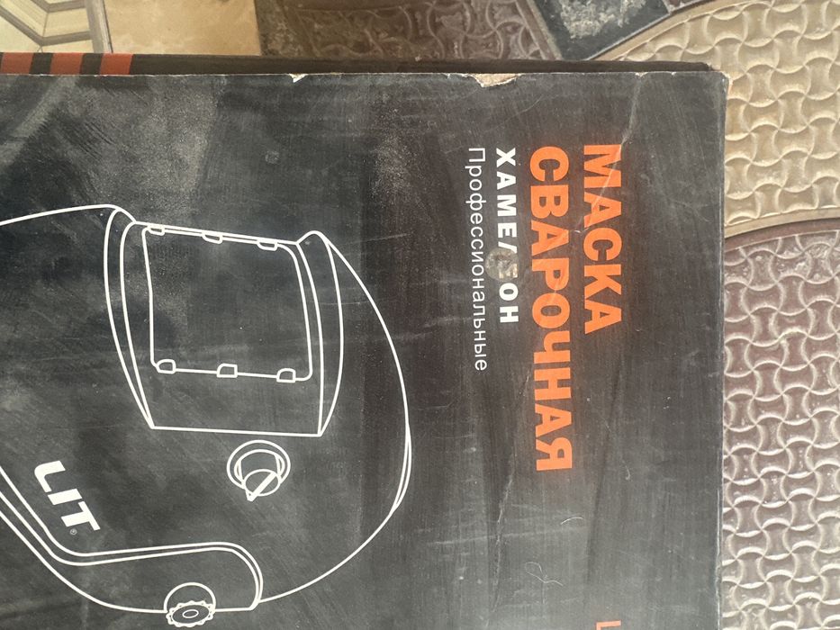 Maska sevarka ishlari uchun moʻljallangan aqlli koʻzga zarar yetmaydi