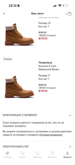Оригинальные ботинки timberland
