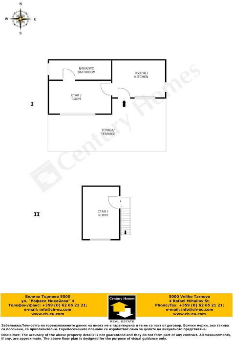 Продава се Къща в с. Буковец, Област Велико Търново - 25 кв.м за 980 €/кв.м - Снимка #9