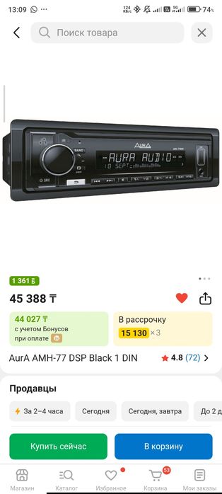 Продам музыку комплектом