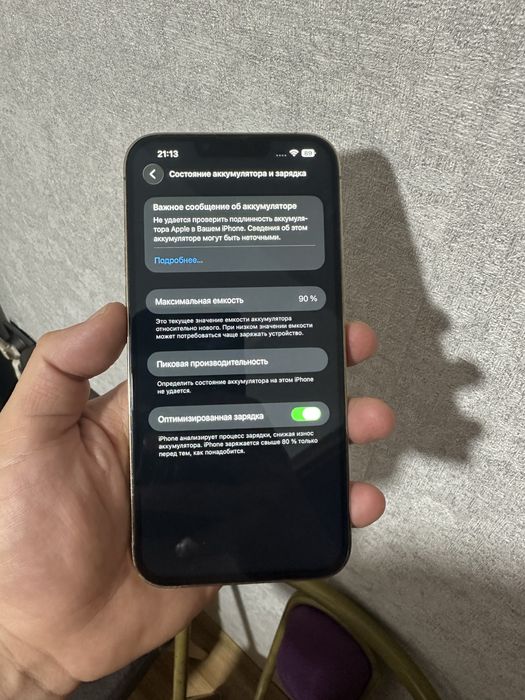 Iphone 13pro max 128gb
