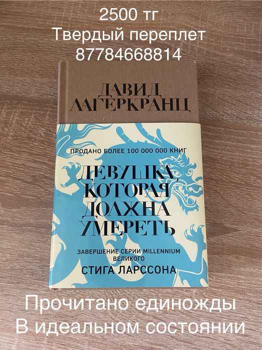 Книги распродажа дешево