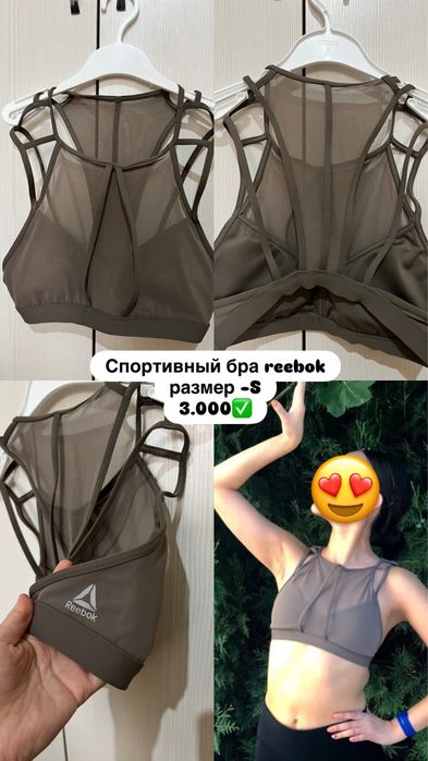 Модные луки доя девушек