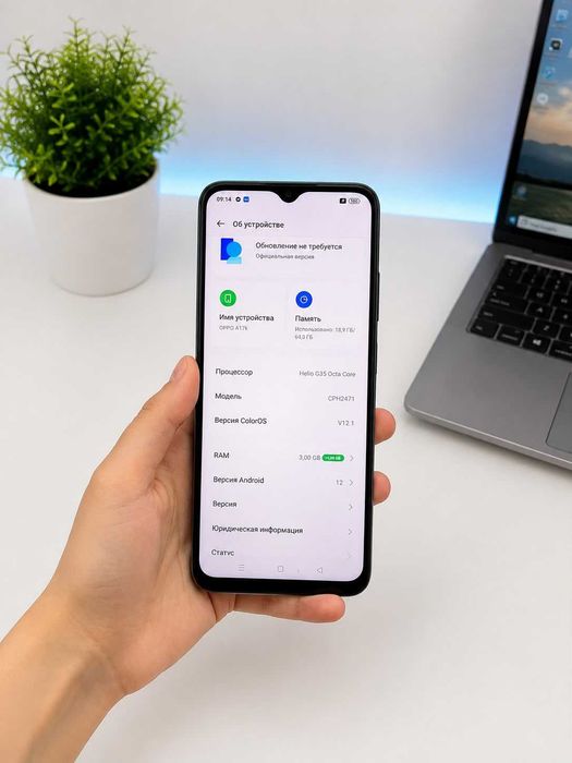 Продам Телефон OPPO A17K