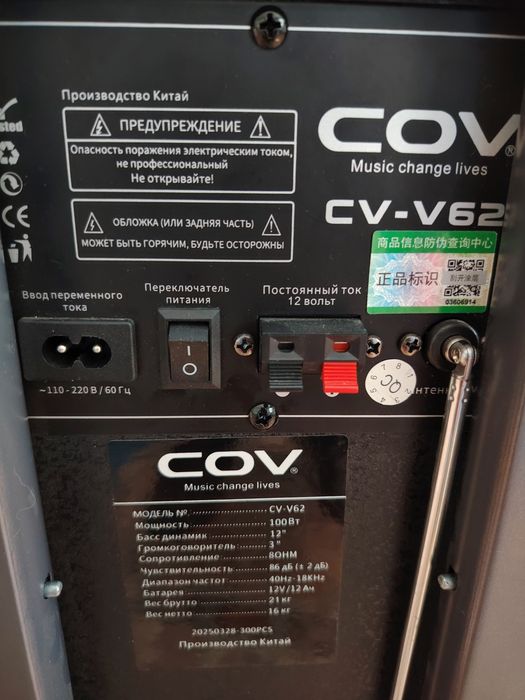 Продам блютуз колонку