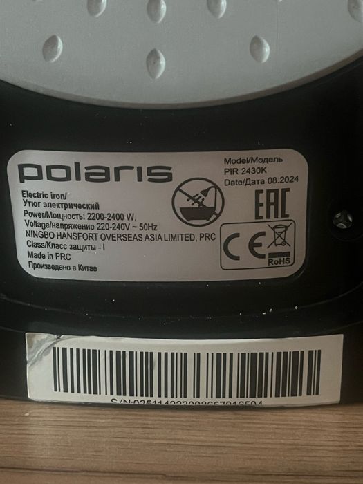 Утюг Polaris Pir2430K