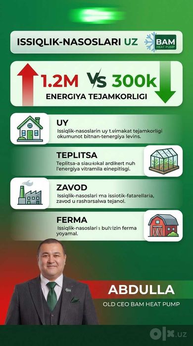 -40% SKIDKA! Тепловой Насос Бектемир Issiqlik Nasosi Toshkent Fankoyl