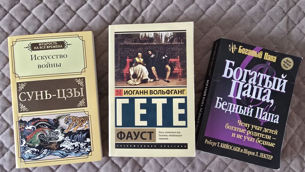 Продам книги в отличном состоянии