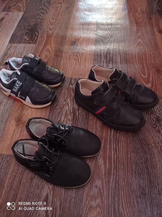 Обувь на мальчика. Размер 30,31,33.