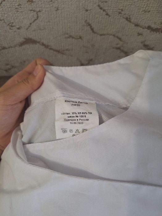 Продам новый медицинский костюм