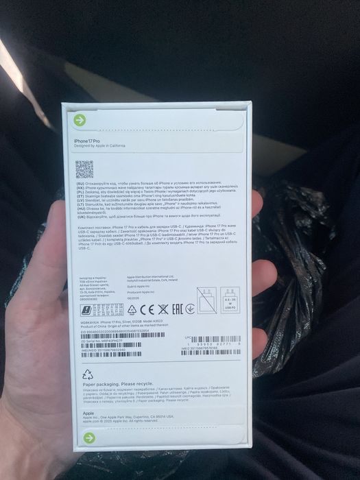 Айфон 17 про продам срочно