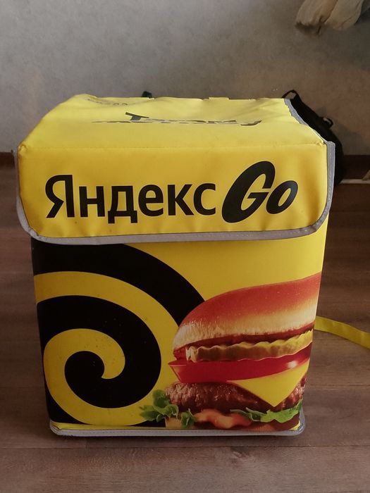 Курьерская сумка
