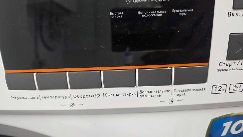 Стиральная машинка Midea 12 кг.