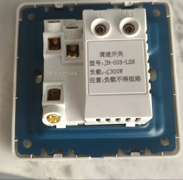 Легулятор для вытяжки