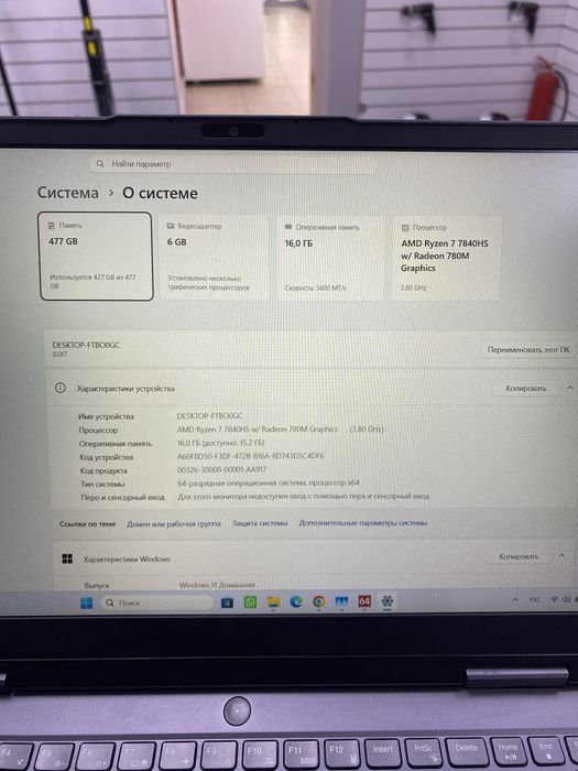Ноутбук Lenovo Loq 15APH8 TM79
