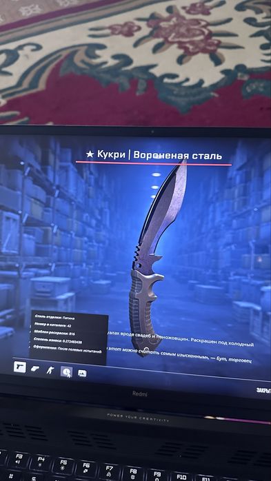 Продам аккаунт со скинами