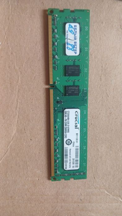 Продам озу DDR 3 на 2 гб
