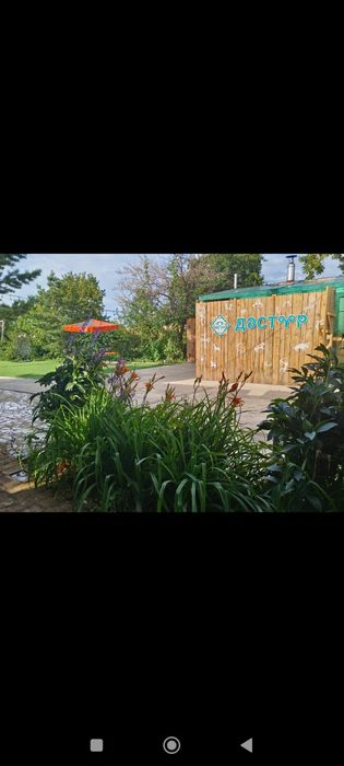 Продам дачу-зону отдыха