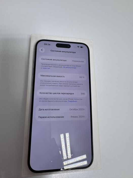 iPhone 15 Pro Max 512Gb Natural Titanium