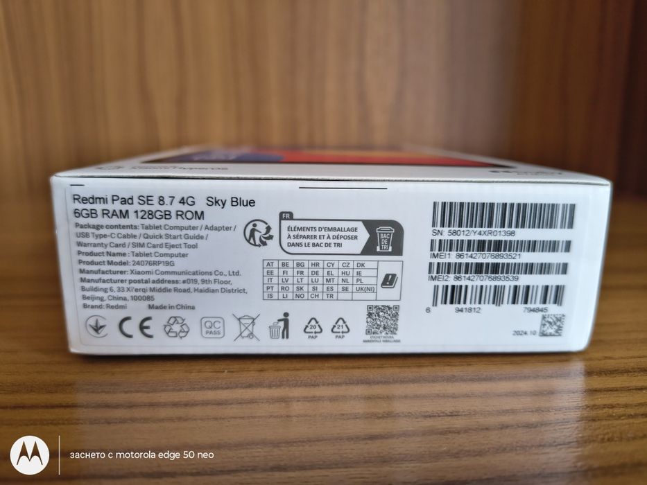 Xiaomi Redmi pad se 8.7 /128Gb+6ram/4G